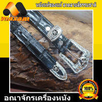 ร้านอันดับ1 ขายหนังแท้ ของแท้ MaxamDesignvCowboy หัวดาว เข็มขัดหัวแบบคาวบอย เป็นหัวชุดหนังจระเข้แท้ สีดำ สำหรับผู้ทีมีเอว 34 นิ้ว ถึง 45 นิ้ว