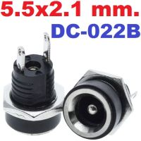 แจ็ค DC-022B 5.5*2.1mm. female DC socket DC Power Socket Jack Connector Socket with Nut 2Pin Soldering 5.5x2.1mm.