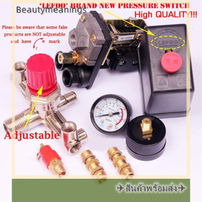 ✈️Ready Stock✈ 90-120PSI Air Compressor PRESSURE Control สวิทช์วาล์ว Manifold Regulator Gauge