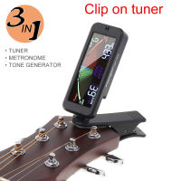 3 IN 1 Digital Guitar Tuner Mnome Generator หน้าจอ LCD ขนาดใหญ่ Clip-On Tuner สำหรับ Chromatic Acoustic Guitar Bass Ukulele ไวโอลิน