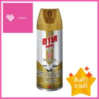 สเปรย์กำจัดแมลง ARS เจ็ทโกลด์3 300 มล. สูตรไร้กลิ่นINSECT KILLER SPRAY ARS JET GOLD3 300ML ODORLESS **คุ้มที่สุดแล้วจ้า**