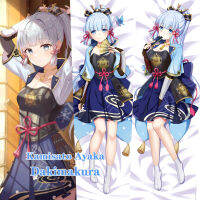 Genshin Impact Anime Cosplay Case Kamisato Ayaka Double-Sided Printed Moegirls Body Hugging Pillowcase Otaku Pillows