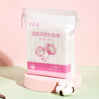 222PCS Thick Disposable Makeup Cotton Pads Makeup Remover Cosmetic Cotton Skin Care Toner Moisture Compress Cotton Tissue