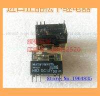 Yingke Hb2-dc12v 12V 2a 8 12vdc