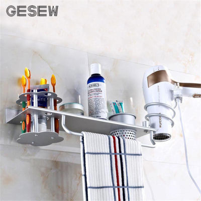 GESEW Toothbrush Holder Multi-Function Hair Dryer Rack Punch Free Space Aluminum Holder Toothbrush Case Bathroom Accessories