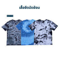 ZUTTO เสื้อยืดพรางพุง เสื้อมัดย้อมไซส์ใหญ่ ผ้า Cotton100% เสื้อผ้าคนอ้วน ระบายอากาศดี ซึมซับเหงื่อแห้งไว