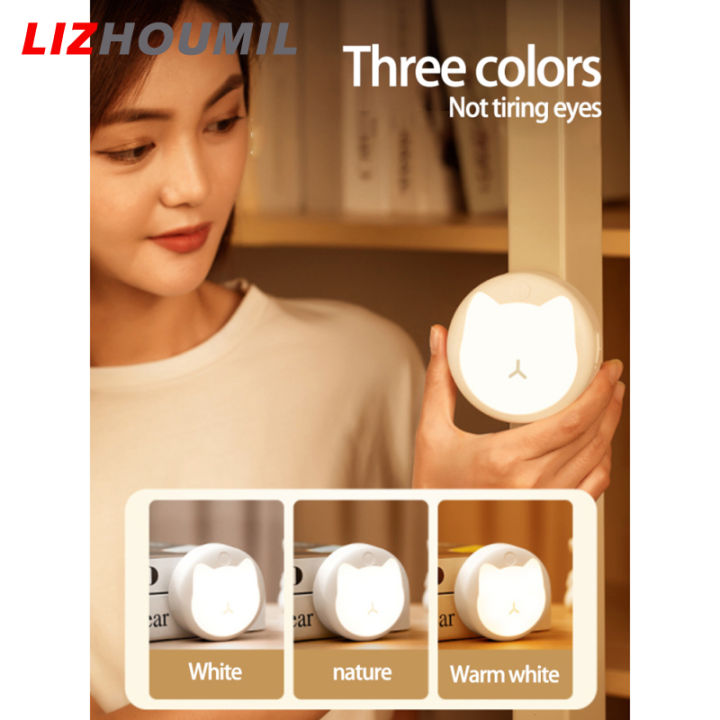 ไฟไฟ-led-กลางคืน-lizhoumil-2โหมดชาร์จไฟได้-โคมไฟแม่เหล็กปรับข้างเตียงนอนหรี่ไฟติดผนัง