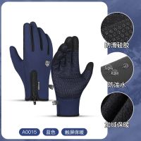 New men 39;s and women 39;s warm touch screen gloves thickened cold and wind and water prevention motorcycle cycling sports riding glo