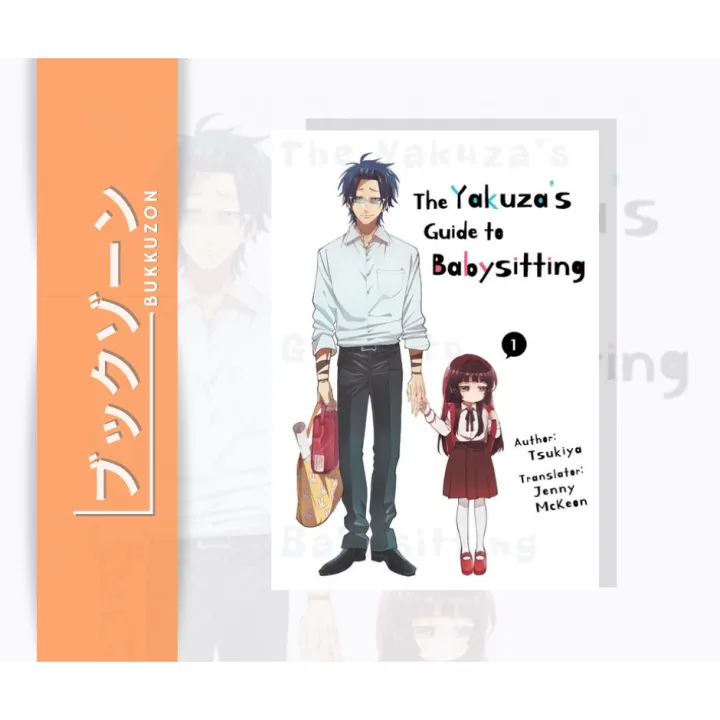 The Yakuza's Guide to Babysitting Manga Volume 1 (English) | Lazada PH