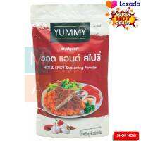 Yummy Hot &amp; Spicy Seasoning Powder 500 g  ยัมมี่ ผงปรุงรส รสฮอต &amp; สไปซี่ 500 กรัม