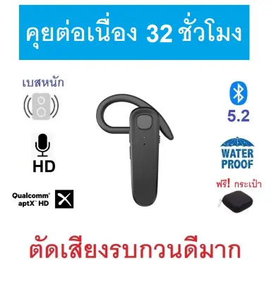 หูฟังบลูทูธ Kawa Q30 แบตอึดคุยต่อเนื่อง 32 ชม ตัดเสียงรบกวนดีเยี่ยม กันน้ำ เสียงภาษาไทย บลูทูธ 5.2
