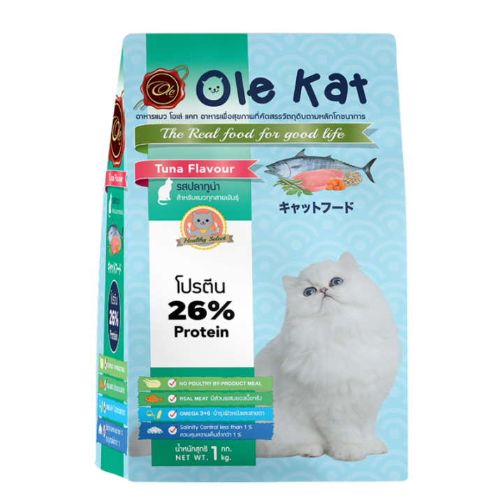 1-กิโลกรัม-ole-kat-โอเล่-แคท-อาหารเม็ดสำหรับแมว-อายุ-1-ปีขึ้นไป-ขนาด-1-kg