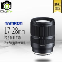 Tamron Lens 17-28 mm. F2.8 Di III RXD - รับประกันร้าน Digilife Thailand 1ปี