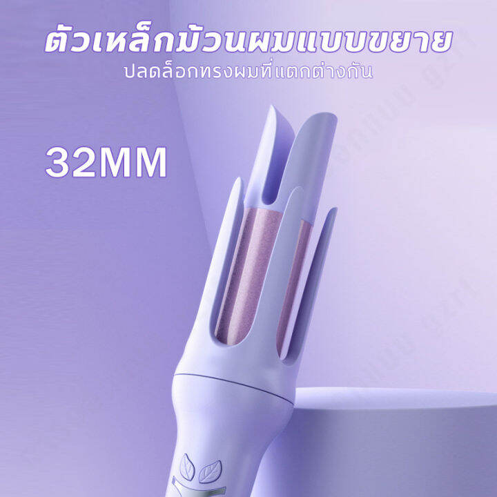 luccica-เครื่องม้วนผมอัตโนมัติ-32mm-เครื่องม้วนผม-อัตโนมัติ-เครื่องม้วนผม-ตัวแกนเคลือบเซรามิก-ที่ม้วนผม-ที่ดัดผมไฟฟ้า