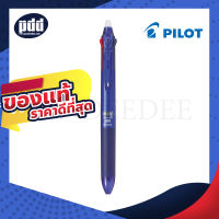 Pilot Frixion Ball 3 Slim ปากกาหมึกลบได้ไพล๊อตฟริกชั่น 3 สลิม 3 ระบบ 0.5 มม. เลือกสีด้ามได้ 6 สี – 3 in 1 Pilot Frixion Ball Tricolor Erasable Slim Pen 3 colors 0.5 mm [เครื่องเขียน pendeedee]