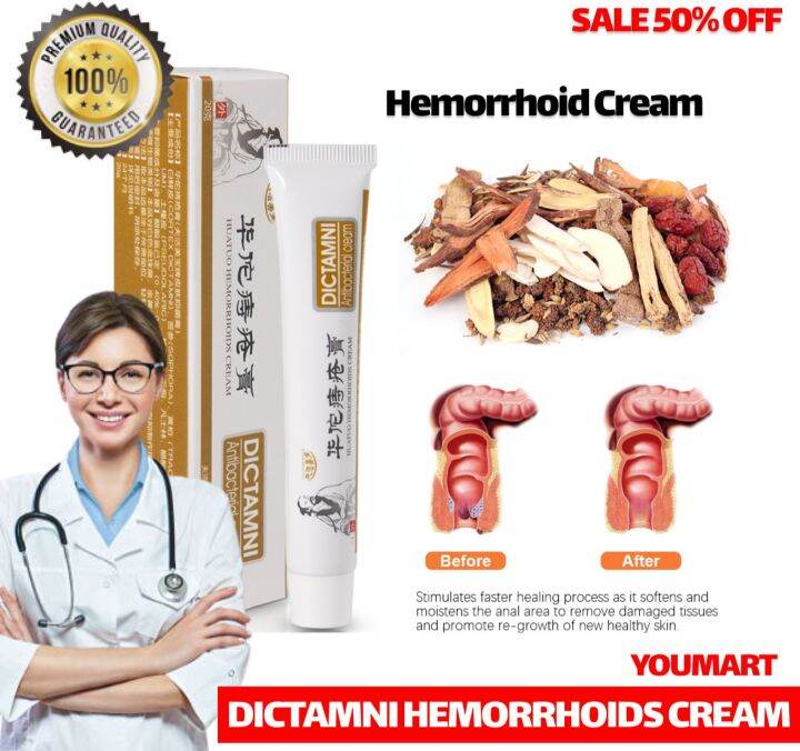 Essence Hemorrhoid Ointment Health Care Hemorrhage And Pain Relief