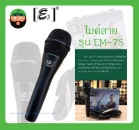 MICROPHONE ไมค์สาย รุ่น EM-7S ยี่ห้อ E3 สินค้าพร้อมส่ง Dynamic Microphone