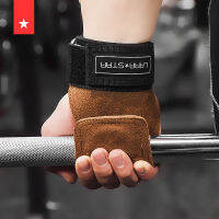 Power-Up Belt Fitness Pull-Up Grip Belt Cowhide Horizontal Bar Deadlift Palm Guard