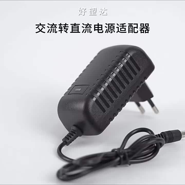 Good Hope 24V1A Power Adapter Hot Lamp Monitoring LED Light Switch Power Supply 12v2a Power