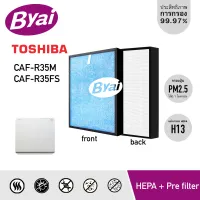 แผ่นกรองอากาศ HEPA Filter สำหรับ TOSHIBA เครื่องฟอกอากาศรุ่น CAF-R35M, CAF-R35FS