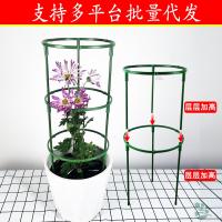 [COD] Can be spliced ​​multi-layer infinite superimposed flower bracket support ring climbing rattan frame anti-lodging rod leaf guard