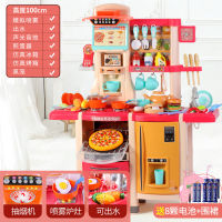 Cooking and Cooking Kitchen Toys Simulation Kitchenware Playhouse Set Three Four3456Children Aged Girls Birthday Gift