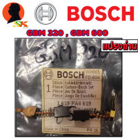 แปรงถ่าน (CARBON-BRUSH) เครื่องมือไฟฟ้า BOSCH รุ่น GBM320 , GBM600 เป็นต้น รหัส 1619PA4619 (ของแท้)