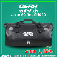 กระเป๋ากันน้ำ OSAH DRYPAK SH020 จุได้เยอะถึง 60 ลิตร สีดำ