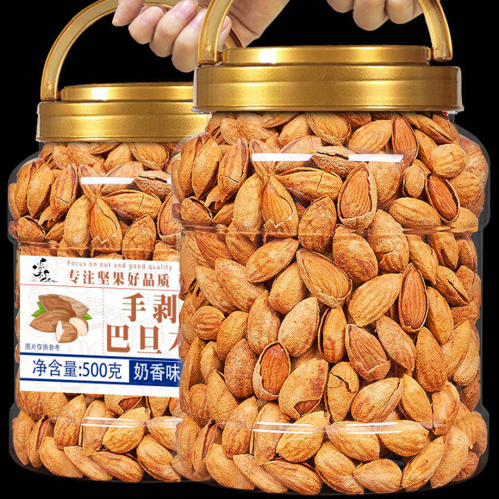 Daily Nuts Mixed Nuts Mix almonds Nuts Bulk Dry Fruit Snack Lazada PH