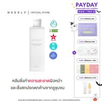 NEEDLY MILD MICELLAR CLEANSING WATER 390ML นีดลี่คลีนซิ่ง ทำความสะอาดผิวหน้าและเมคอัพ สำหรับทุกสภาพผิว