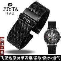 Fiyta Original Watch Strap Waterproof Soft Bracelet Photographer Print Series Steel Belt Mens Black 18/20m