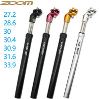 ซูม Mtb Suspension Telescopic Seatpost 27 2โช๊คอัพจักรยานที่นั่งปรับได้โพสต์อานจักรยาน Rod อลูมิเนียม27.2 28.6 30.0 30.4 30.9 31.6 33.9มม.X350MM