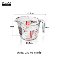 Glass measuring 8 oz. แก้วตวง 8 ออนซ์ ทรงเตี้ย