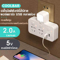 2 เต้ารับ Dual USB Wall Adapter Plug, Multifunctional converter, wireless plug, Wall Adapter Power Strip สำหรับห้องพักในหอพัก, ห้องครัว, ท่องเที่ยว, สำนักงาน, โรงเรียนเดิมอะแดปเตอร์