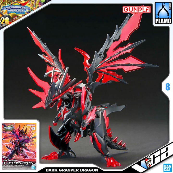 bandai-gunpla-sd-gundam-world-heroes-sdw-dark-grasper-dragon-ประกอบ-หุ่นยนต์-โมเดล-กันดั้ม-กันพลา-ของเล่น-vca-gundam