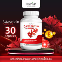 ?ส่งฟรี⚡Truvitar Astaxanthin Plus Vitamin E (30 แคปซูล) ผลิตภัณฑ์เสริมอาหาร แอสต้าแซนธินสารสกัดจากสาหร่ายสีแดง ผสมวิตามินอี ล็อคอายุผิว ลดริ้วรอย