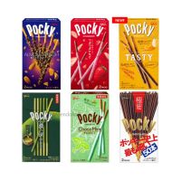 (พร้อมส่ง) ลดราคา Glico Pocky ป๊อกกี้ญี่ปุ่น นำเข้า ขนมยอดนิยม ขนมญี่ปุ่น กรอบ อร่อย