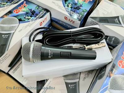 ไมคโครโฟนสาย NPE MIC DM-705 พร้อมสายยาวแท้ยาว 5เมตร สินค้าแท้บริษัท ได้มาตรฐาน มีของพร้อมจัดส่ง