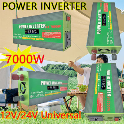อินเวอร์เตอร์12v/24v to 220v 7000w แปลงไฟ 12v เป็น 220v อินเวอร์เตอร์ อินเวอร์เตอร์เพียวซายเวฟ รถอินเวอร์เตอร์  ตัวแปลงไฟฟ้า หม้อแปลงไฟ inverter 7000w