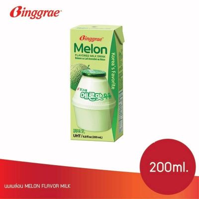 นมเมล่อนเกาหลี Bingrae Melon Milk 200ml. (1pcs)