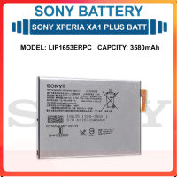 Sony Xperia XA1 Plus  H4213  แบตเตอรี่ รุ่น LIP1653ERPC (3580mAh).