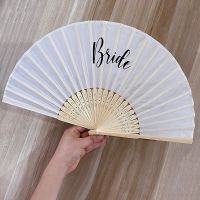 【hot】◎◙♘  Folding Hand beach pool summer wedding engagement Bachelorette hen Bridal Shower Trip decoration