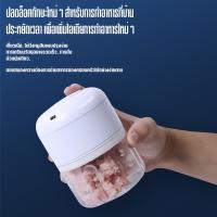 เครื่องปั่นบดเครื่องปั่นจิ๋วไร้สายเครื่องบดพริก，ปั่นกระเทียม/ปั่นพริก/ปั่นเนื้อ，ใบมีดคมสะดวกรวดเร็วชาร์จไฟได้