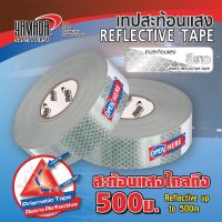 Yamadaglobal เทป เทปสะท้อนแสงสีขาว 50mm x 50m YAMADA ชัดเจนทุกองศา ผ่านการรับรองมาตรฐาน ECE 104 Class C (104R-001051) ด้วยกระบวนการผลิตที่พิเศษ