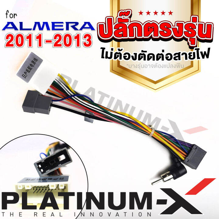 platinum-x-จอแอนดรอย-9นิ้ว-nissan-almera-11-13-นิสสัน-อัลเมร่า-อาเมร่า-2011-2554-จอติดรถยนต์-ปลั๊กตรงรุ่น-วิทยุ-เครื่องเสียงรถ-sim-android-car-gps-wifi