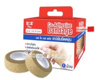 SOS Plus Co-Adhesive Bandage (Coban) เอส โอ เอส พลัส เทปพันยืดหยุ่น ใช้พันกระชับกล้ามเนื้อ ขนาด (1นิ้ว x 5หลา) 1 ม้วน