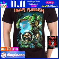 เสื้อวง IRON MAIDEN เสื้อผ้าแฟชั่น Rock ไอเอิร์นเมเดน ไซส์ยุโรป RCM1084