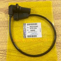 Crankshaft Position Sensor For Chevrolet Aveo Cruze Kalos Optra Tacuma Excelle 1.6L Daewoo 96253542 96434780 25182450 96389566