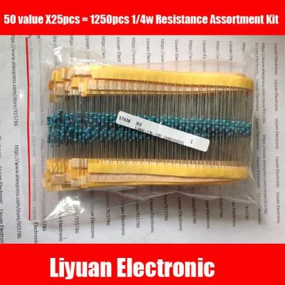 1250Pcs 1-1M Ohm 1/4w Resistance 1 Metal Film Resistor Resistance Assortment Kit Set 25 Kinds Each 50pcs 25valuesx50pcs 1250pcs