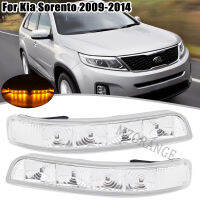 4 LED Rearview Rear View Mirror Lights for Kia Sorento XM 2009-2014 87613-2P000-FC 87623-2P000-FC Turn Signal Side Lights